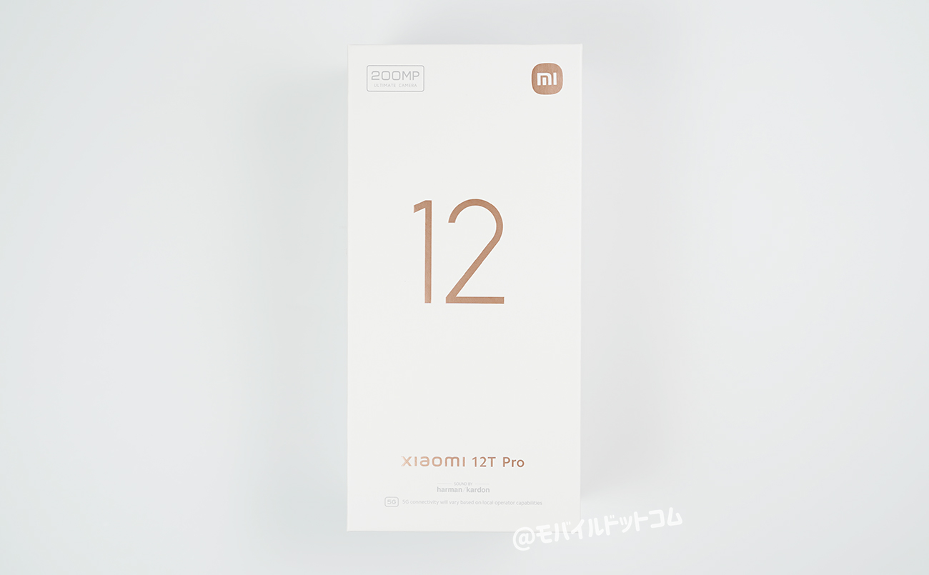 Xiaomi 12T Proのパッケージ