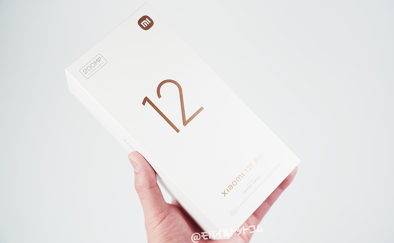 Xiaomi 12T Proの価格とお得に買う方法