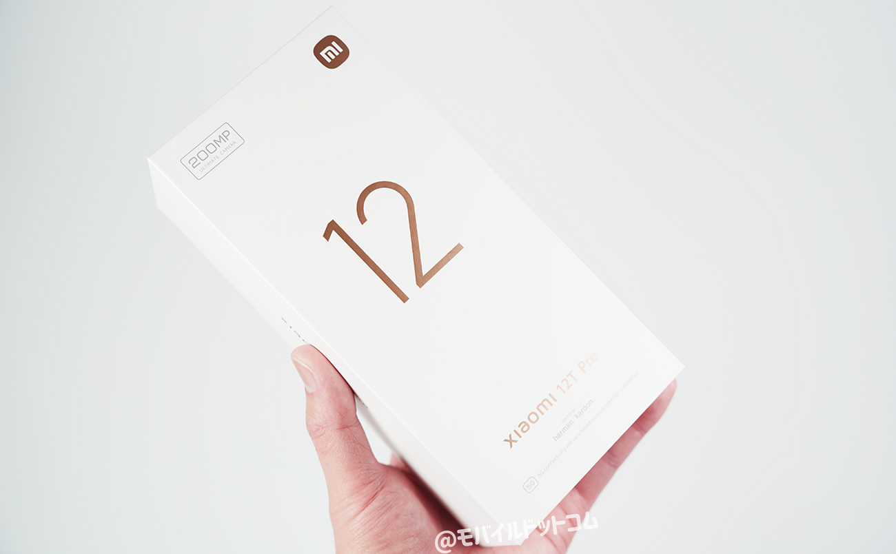 Xiaomi 12T Proの価格とお得に買う方法