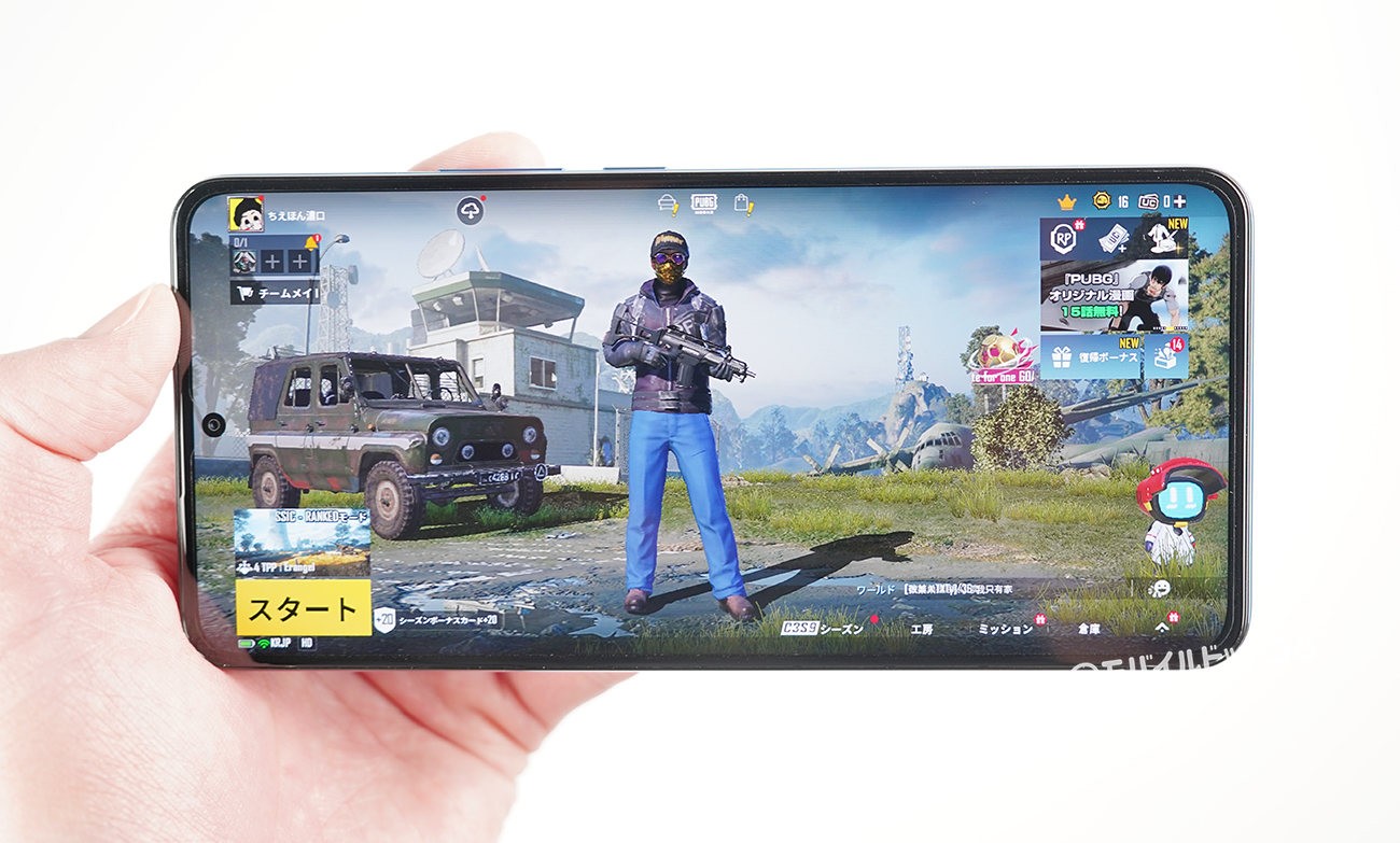 Xiaomi 12T ProでPUBGモバイルの動作チェック