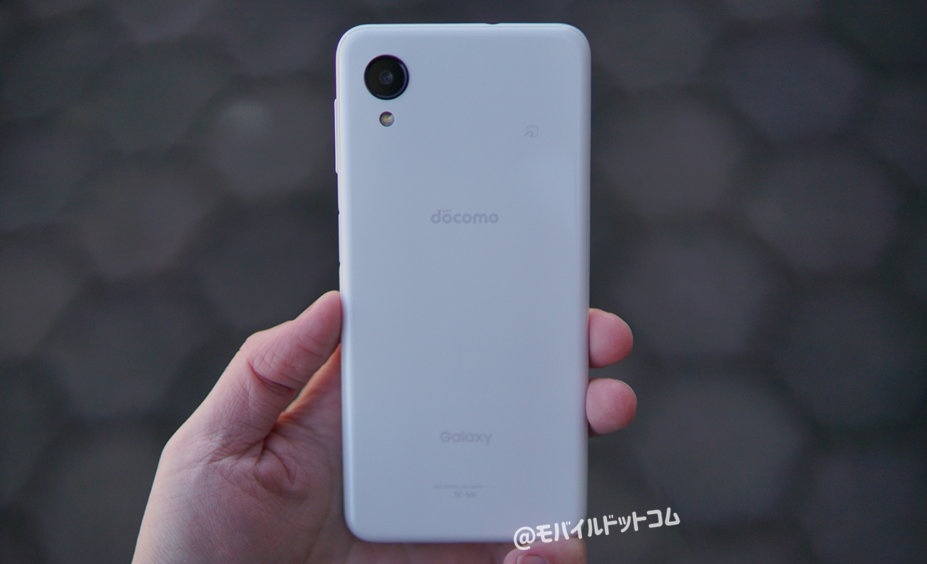Galaxy A23 5Gの評価まとめ