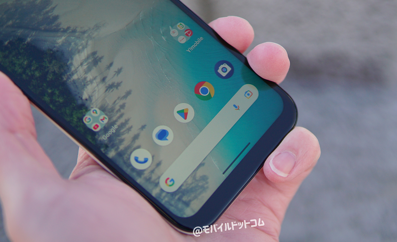 Android One S10で利用できる設定・便利機能
