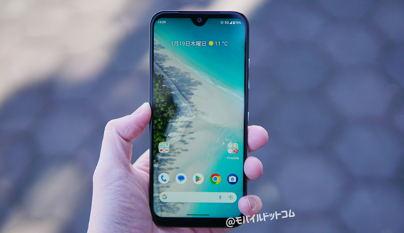 Android One S10の口コミ・評判をチェック