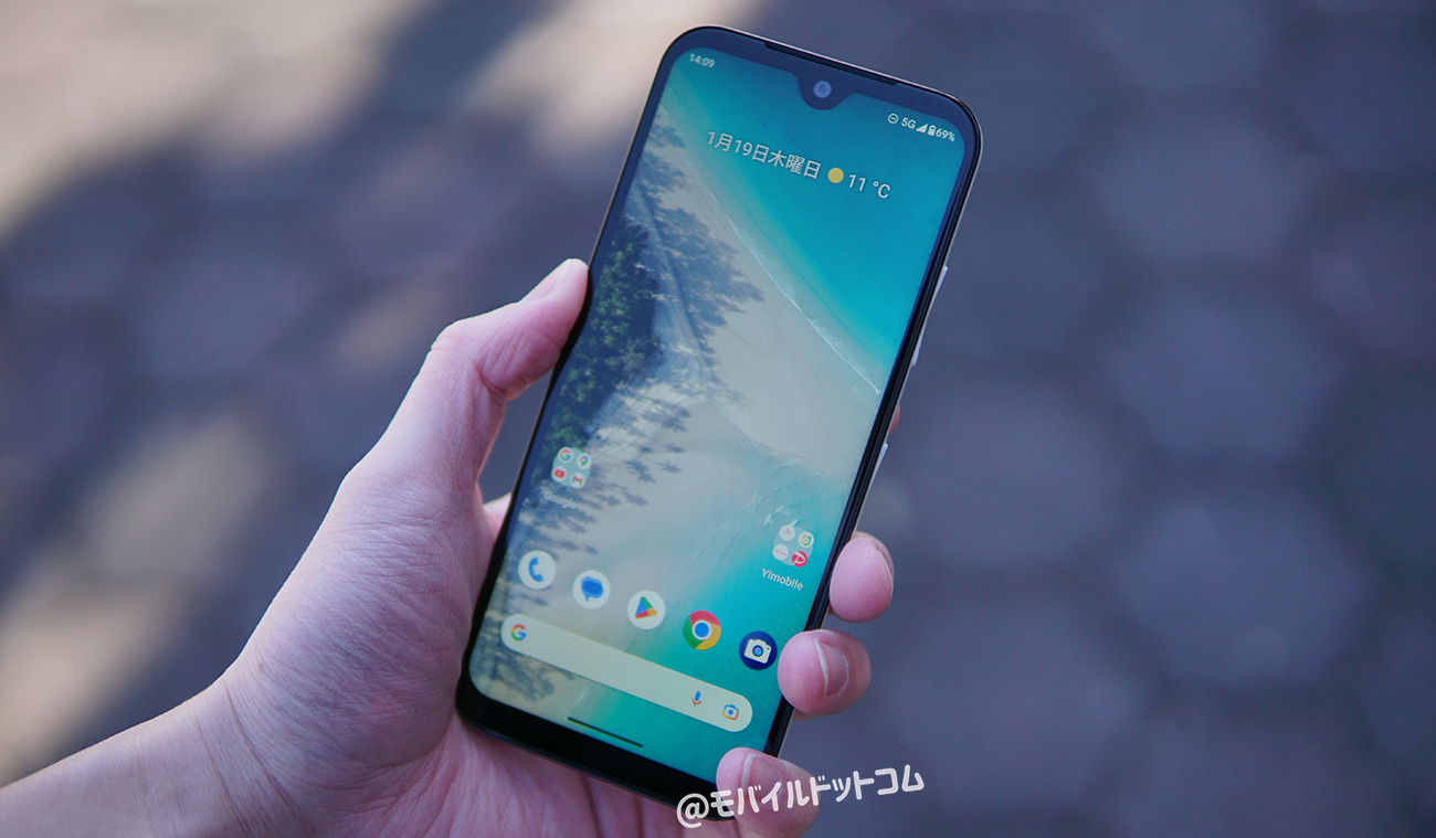 個人的なAndroid One S10の評価