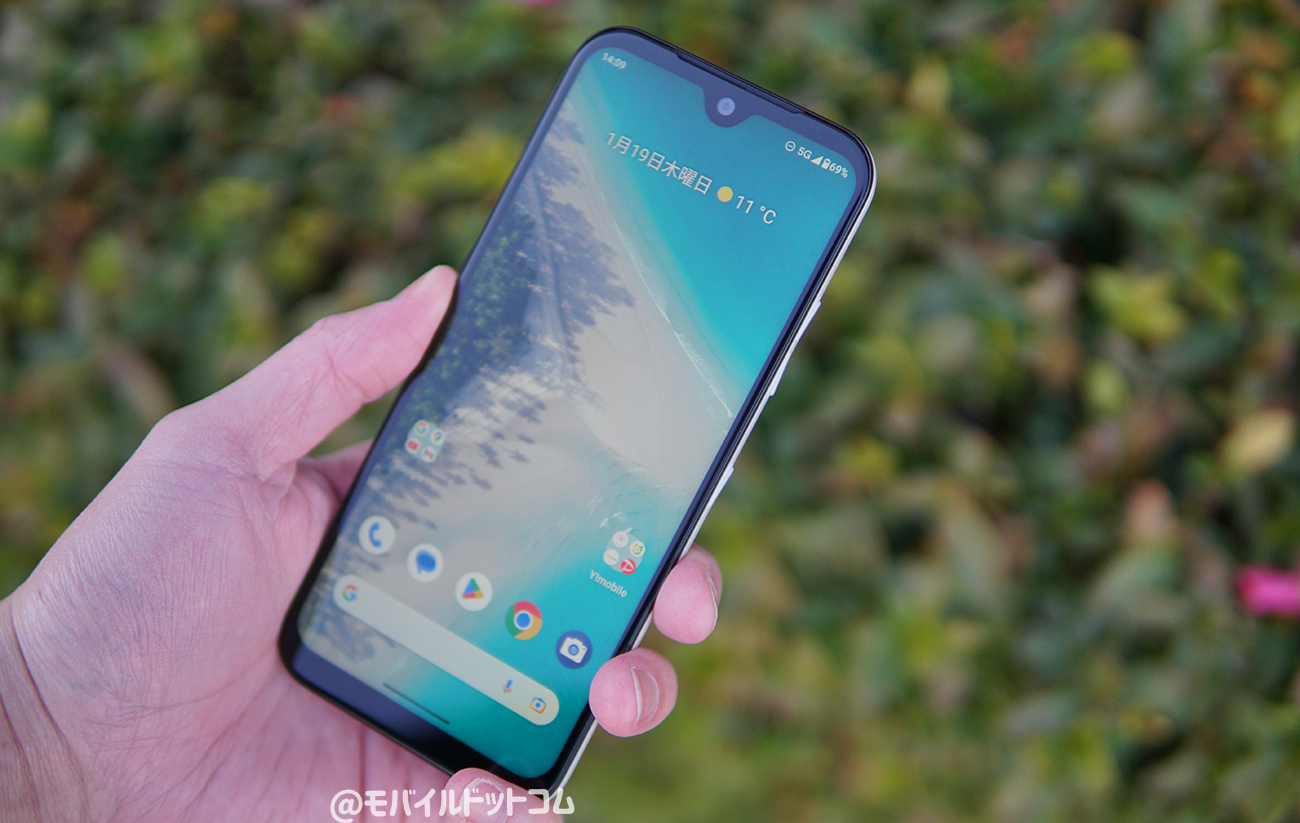 Android One S10のデメリット（悪いところ）