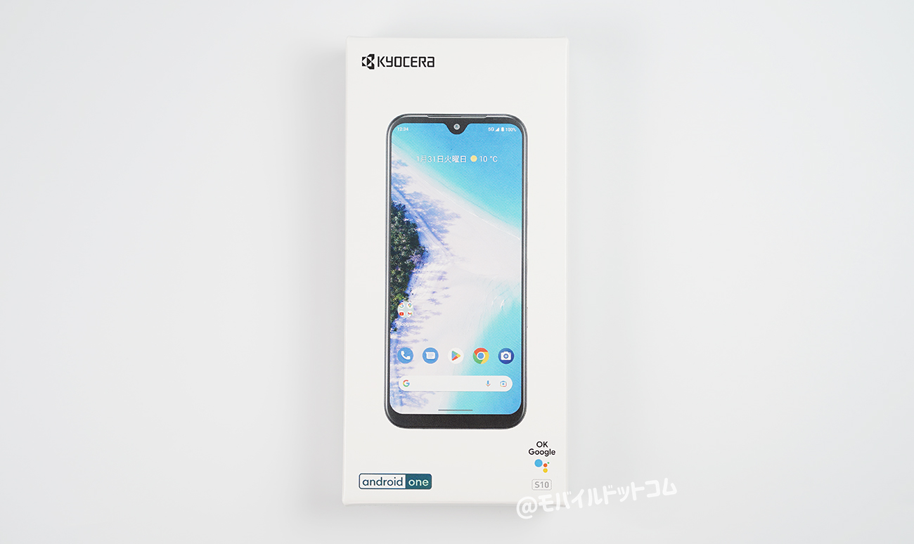 Android One S10のパッケージデザイン