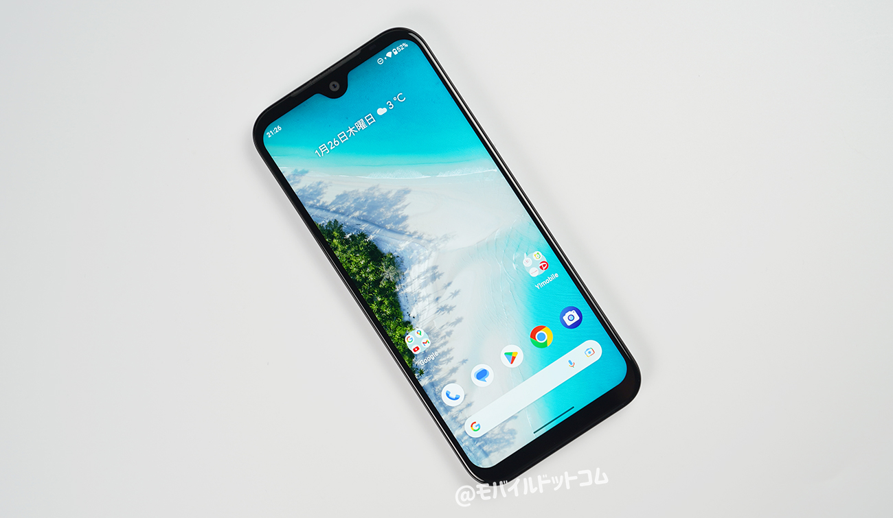 Android One S10の前面デザイン