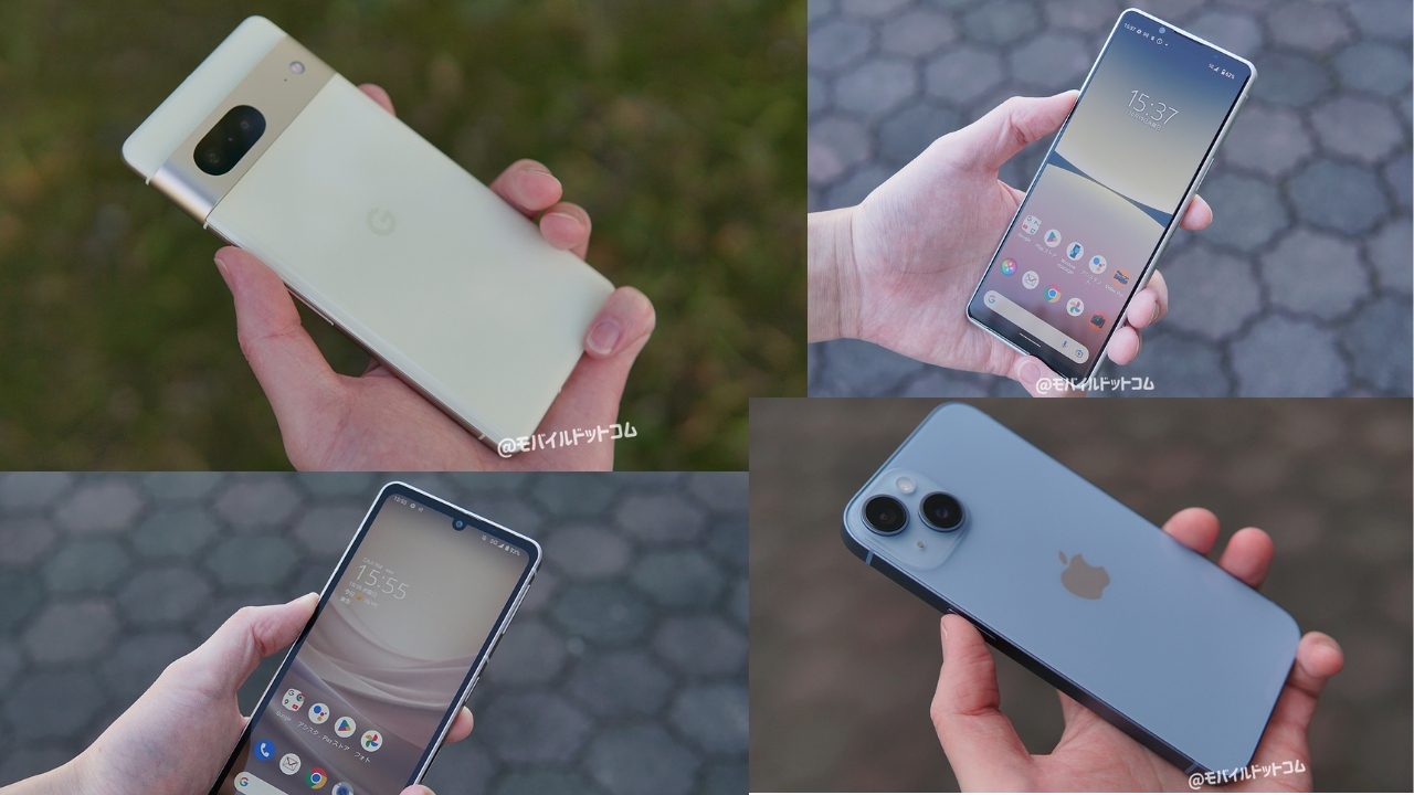 おすすめスマホ5選！迷ったらコレ