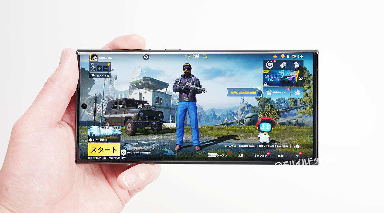 Galaxy S23 UltraでPUBGモバイルの動作チェック