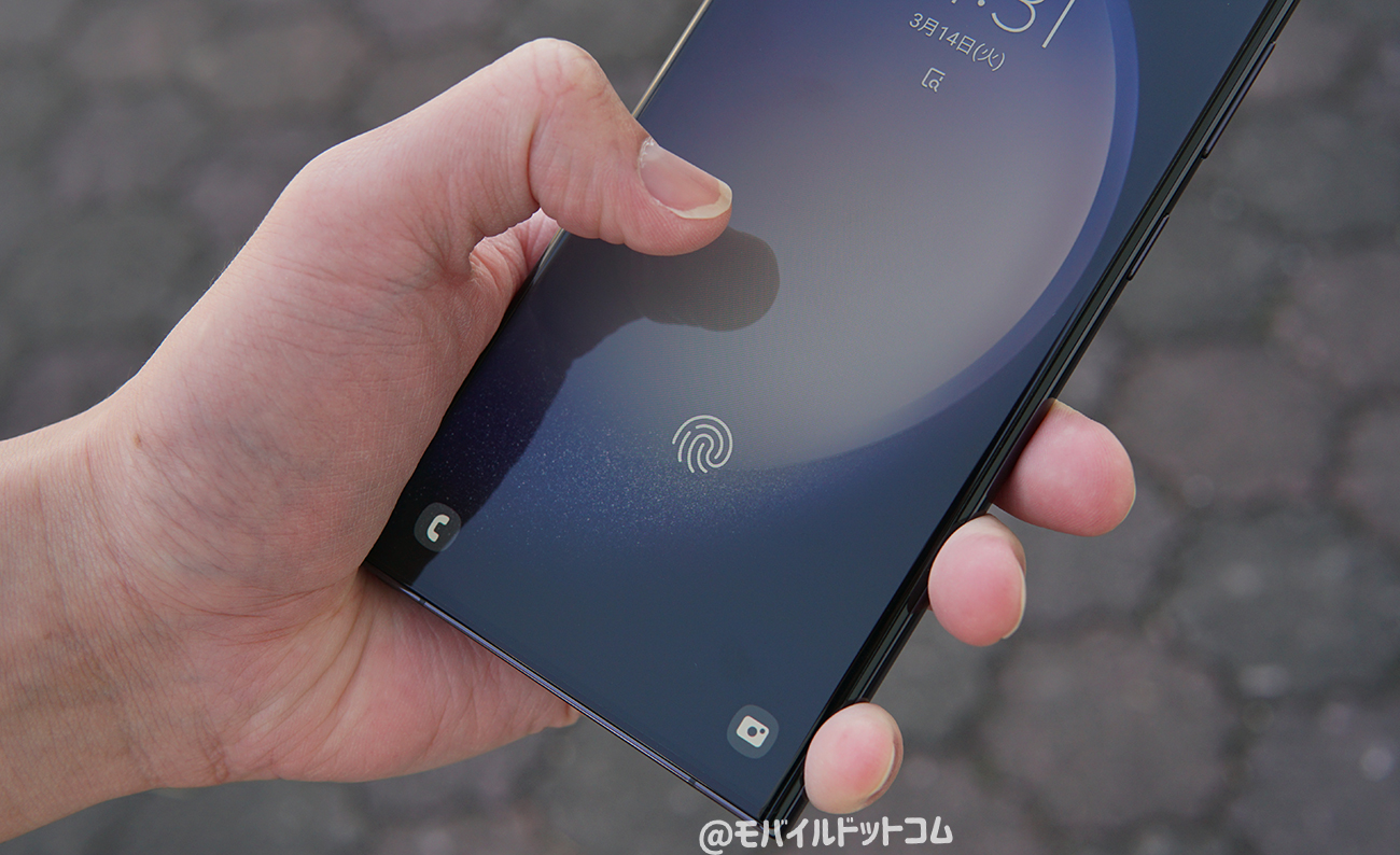 Galaxy S23 Ultraの指紋・顔認証をチェック