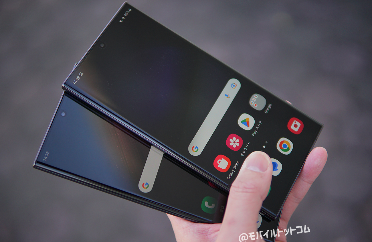 Galaxy S23 UltraとS22 Ultraの違いを比較チェック