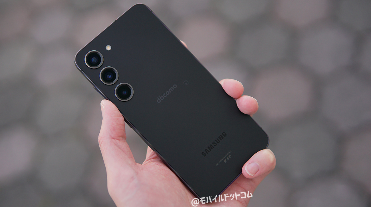 Galaxy S23 ファントムブラック (国内版)
