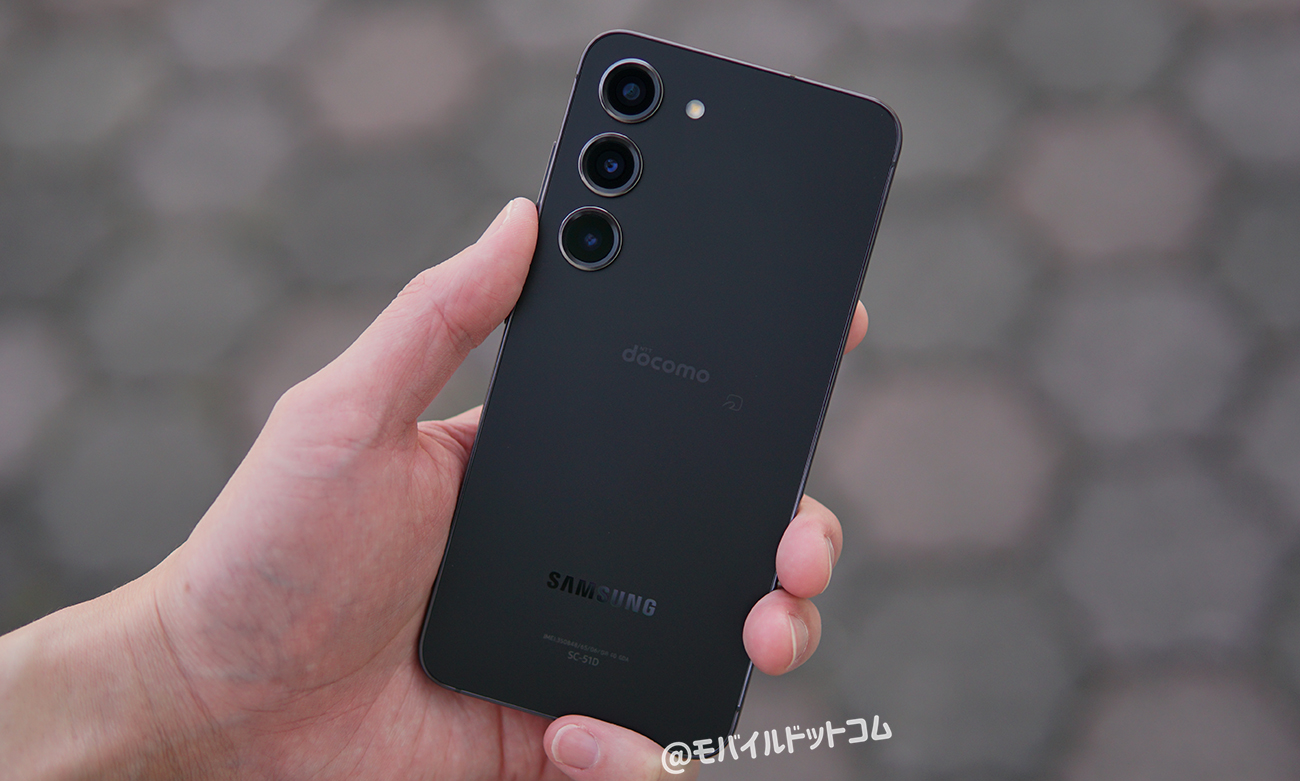 Galaxy S23の価格とお得に買う方法