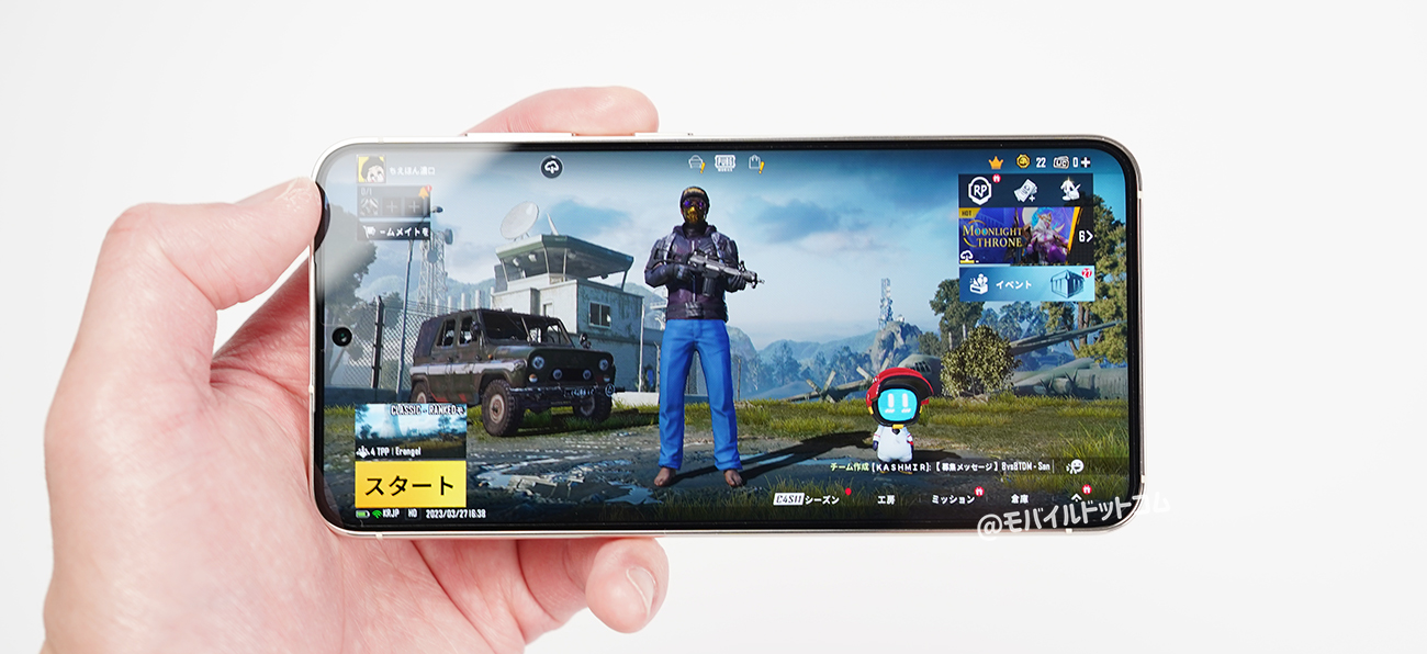 Galaxy S23でPUBGモバイルの動作チェック