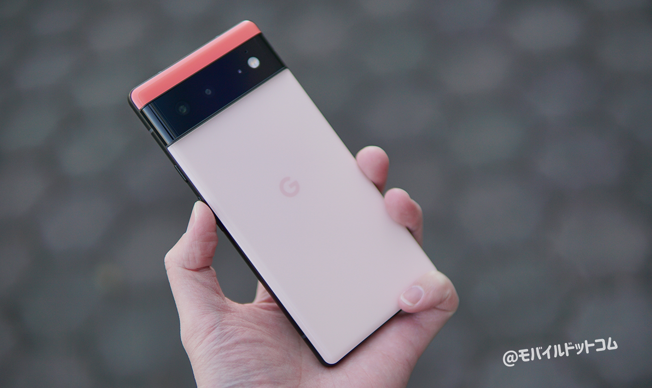 「Google Tenser」を搭載しているPixel 6