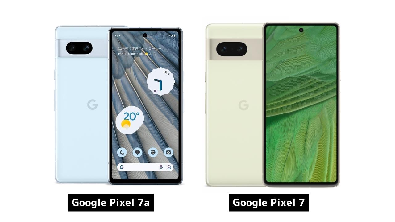 Google Pixel 7aとPixel 7の違いを比較チェック