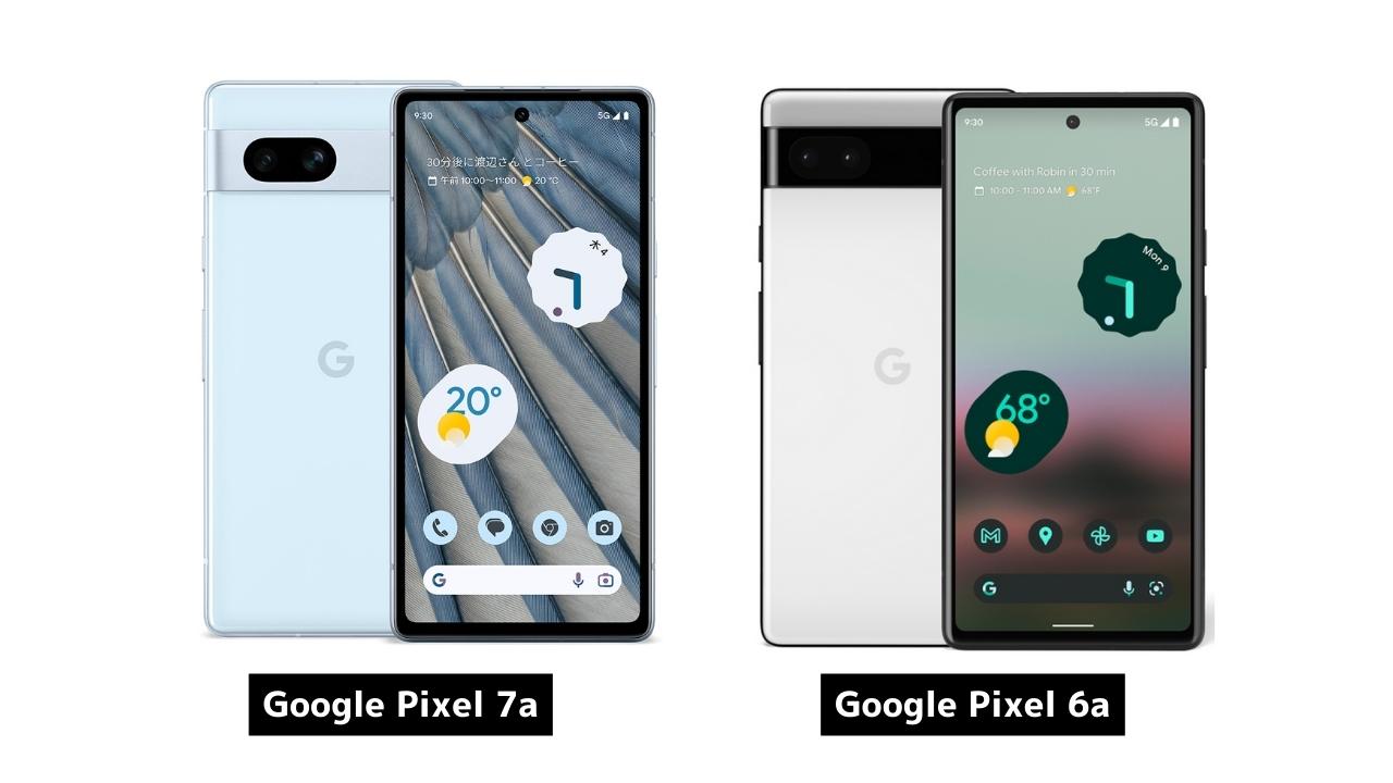 Google Pixel 7aとPixel 6aの違いを比較チェック