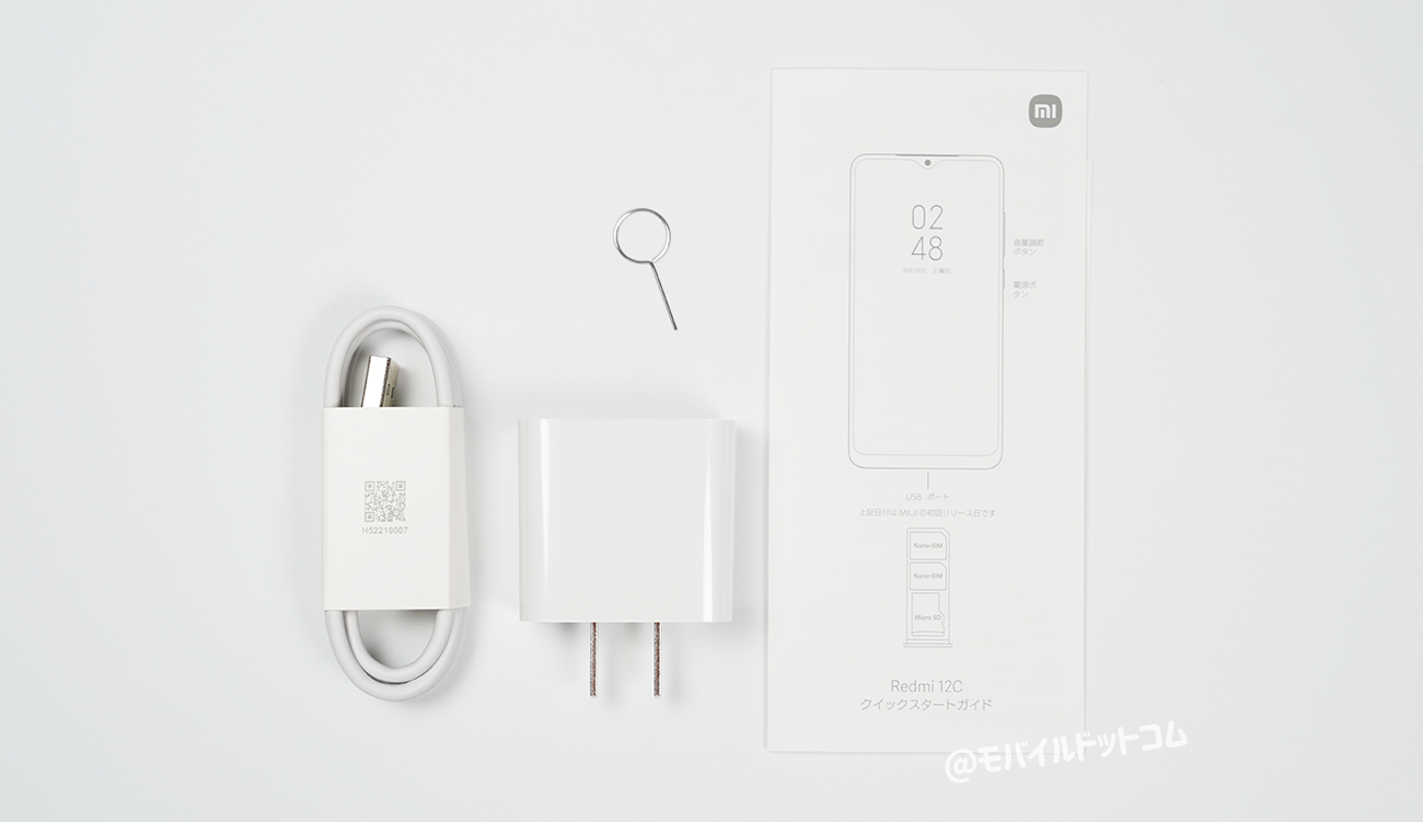 Redmi 12Cの付属品