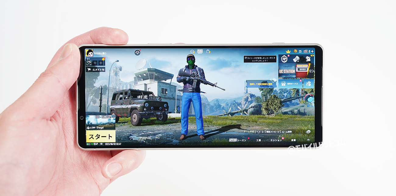 Xperia 1 VでPUBGモバイルの動作チェック