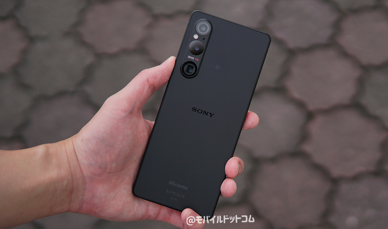 Xperia 1 Vの価格とお得に買う方法