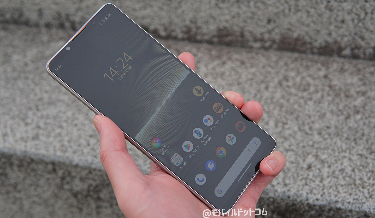 Xperia 1 Vのバッテリー持ちをレビュー