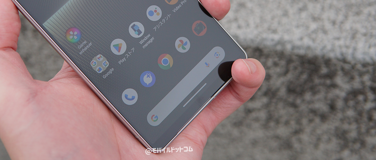 Xperia 1 Vのスピーカー(音質)をレビュー