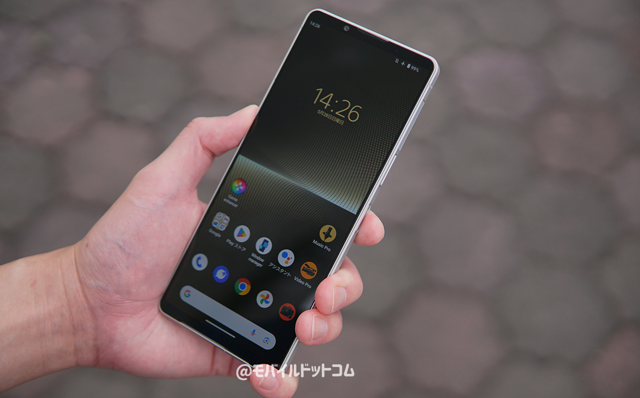 Xperia 1 Vの口コミ・評判をチェック