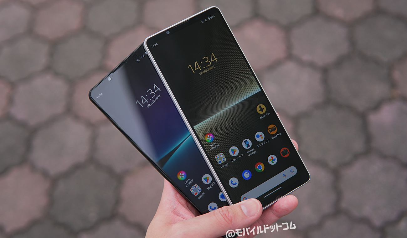 Xperia 1 Vと1 IVの違いを比較チェック