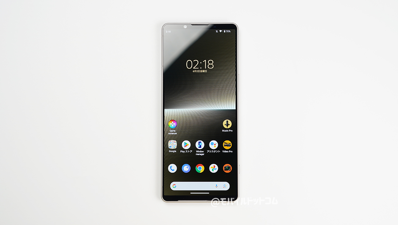 Xperia 1 Vの前面デザイン