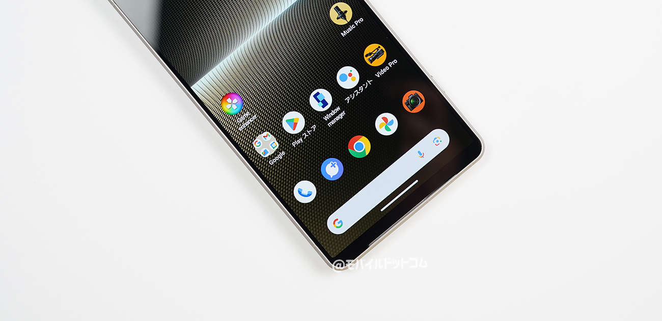 Xperia 1 Vの背面デザイン