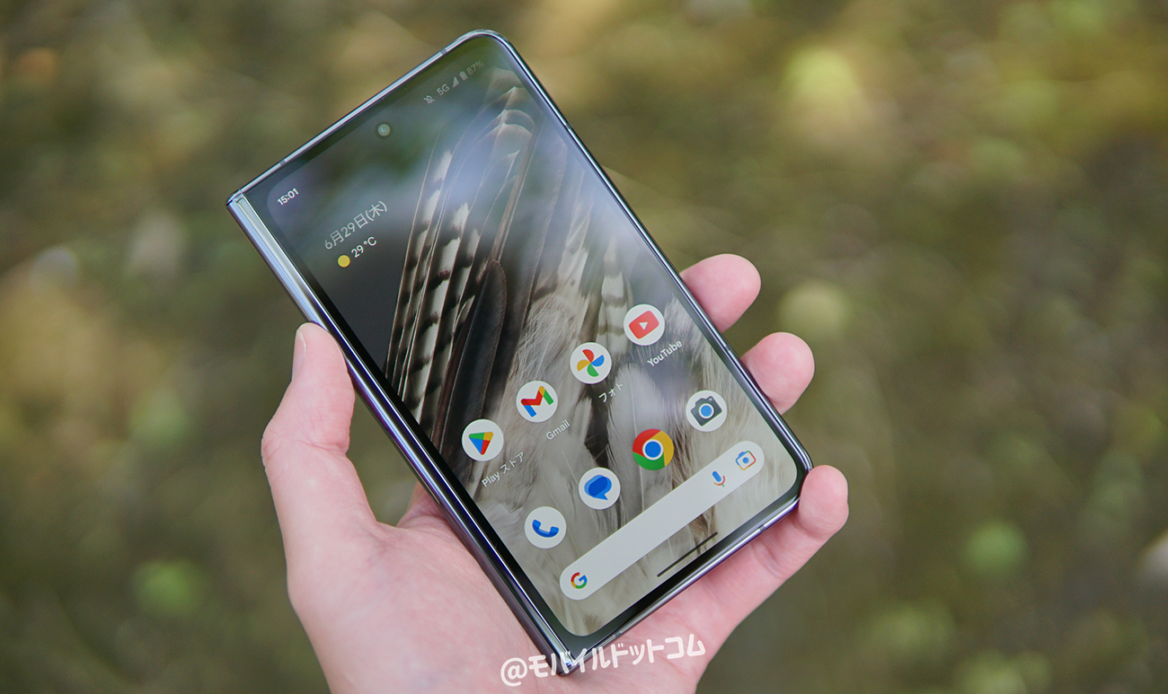 Google Pixel Foldの価格とお得に買う方法