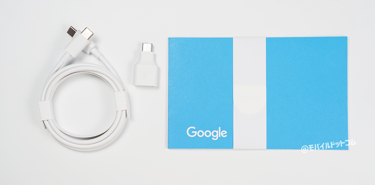 Google Pixel Foldの付属品