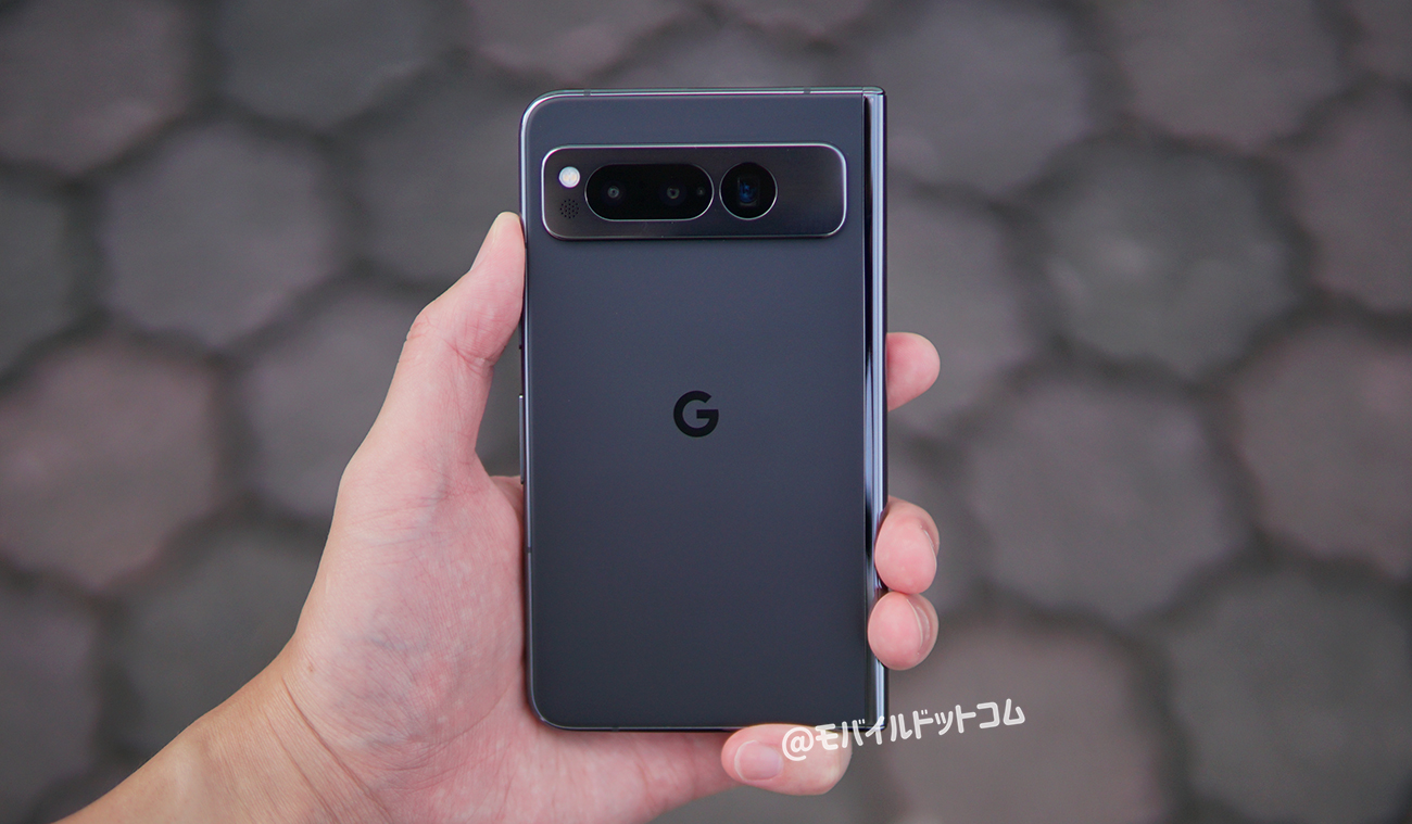 Google Pixel Foldの評価まとめ