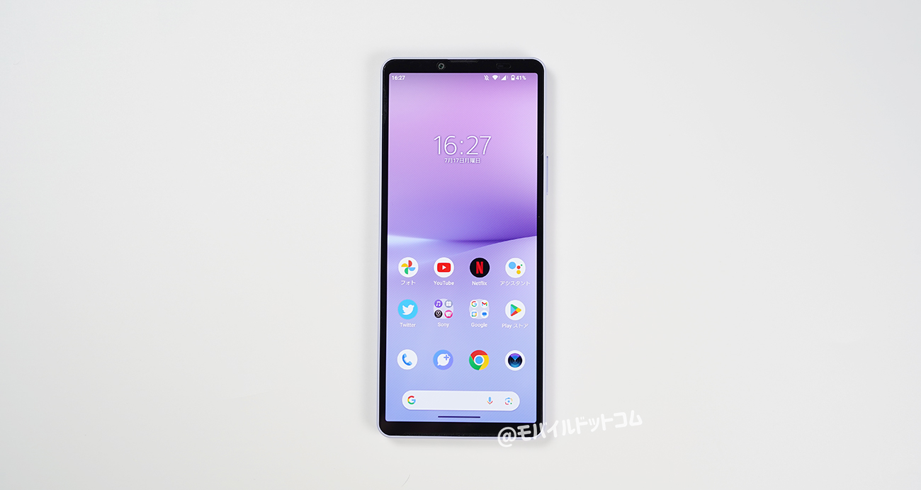 Xperia 10 Vの前面デザイン