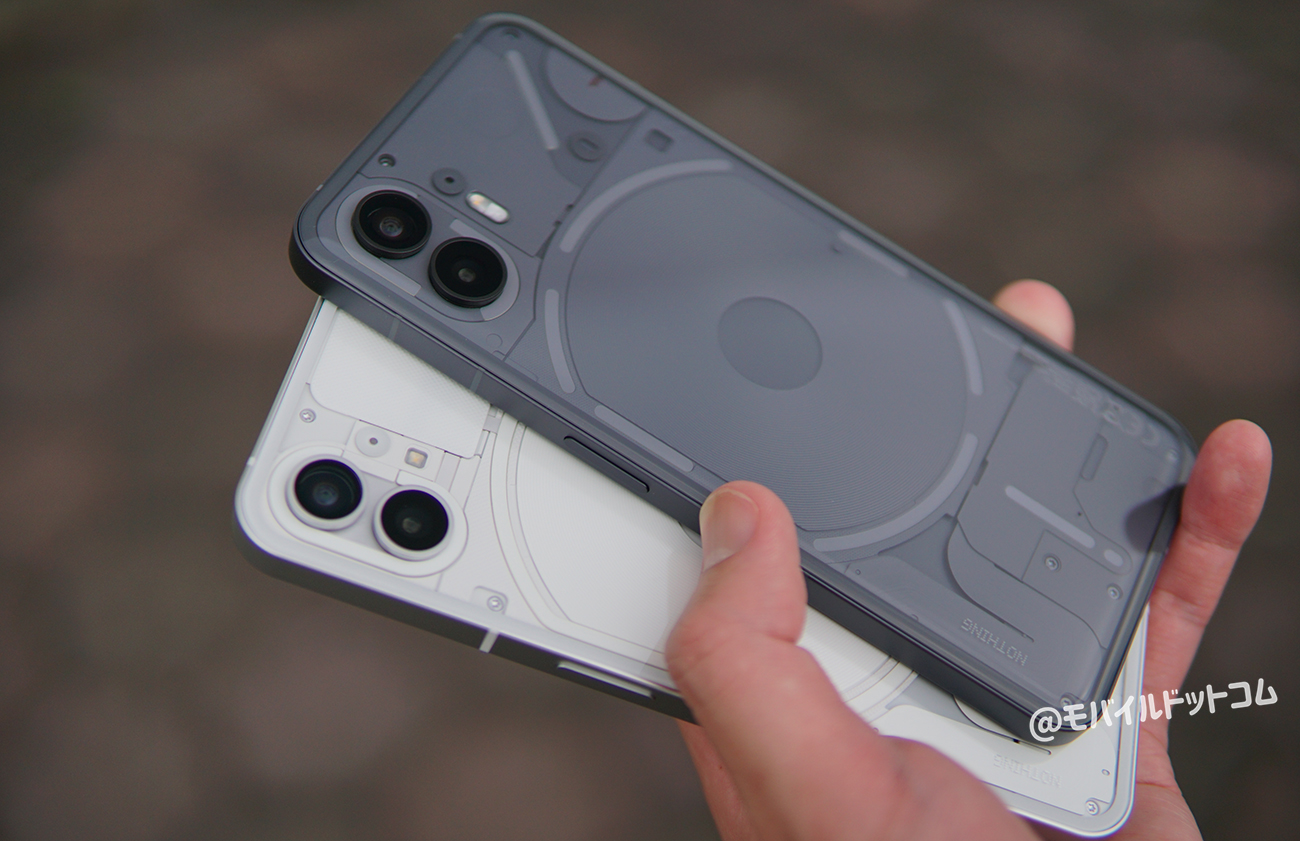 Nothing Phone (2)とNothing Phone (1)の違いを比較チェック