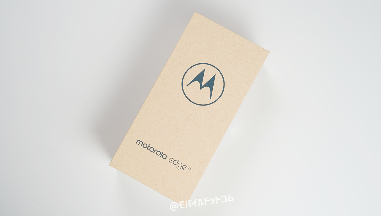 motorola edge 40のパッケージ