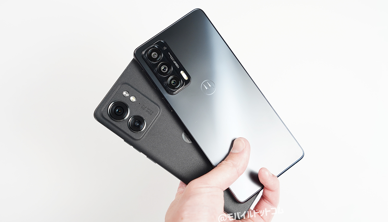 motorola edge 40とedge 20の違いを比較チェック