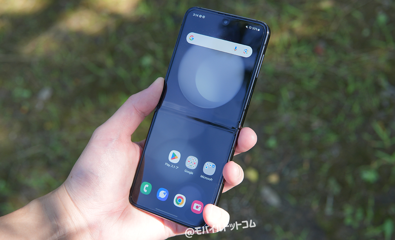 Galaxy Z Flip5のバッテリー持ちをレビュー