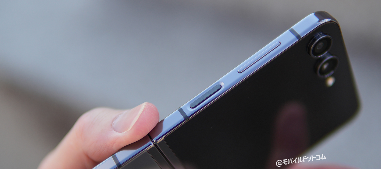 Galaxy Z Flip5の指紋・顔認証をチェック