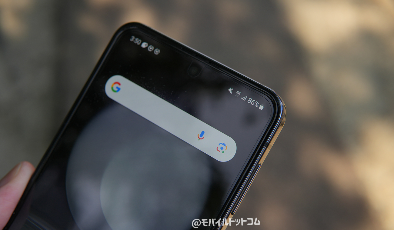 Galaxy Z Flip5で使える通信キャリアをチェック