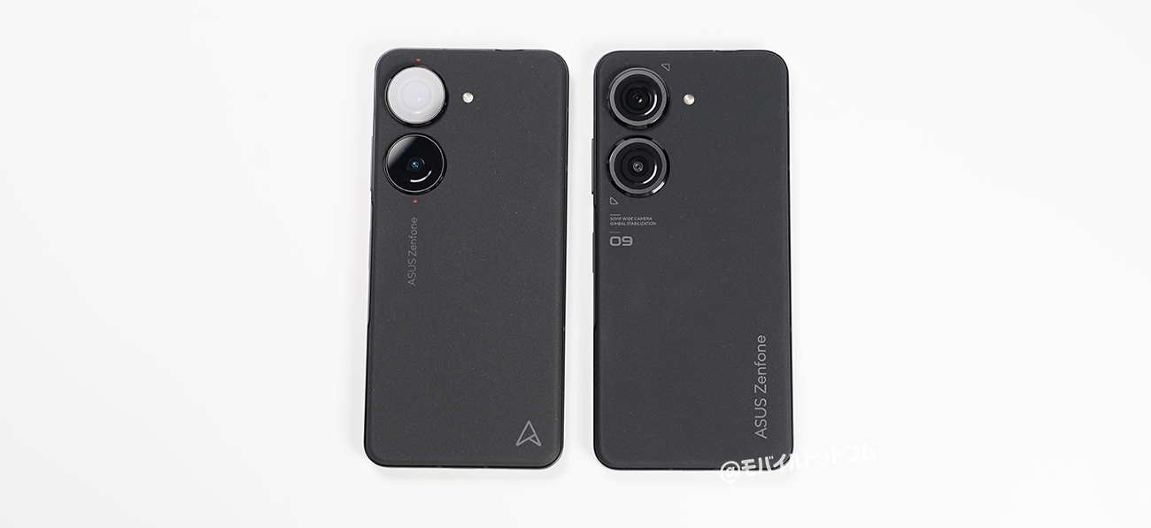 Zenfone 10とZenfone 9の違いを比較チェック