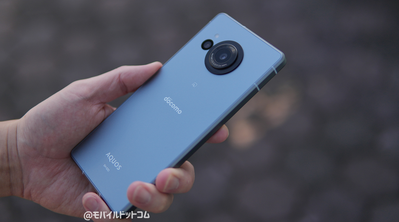 AQUOS R8のデメリット（悪いところ）