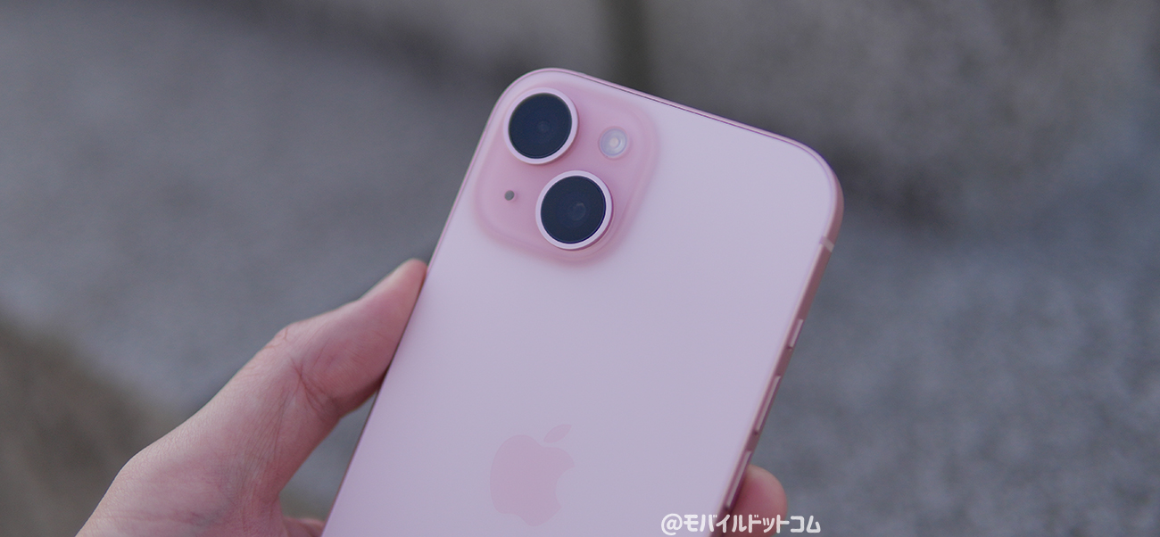 iPhone 15のカメラをレビュー