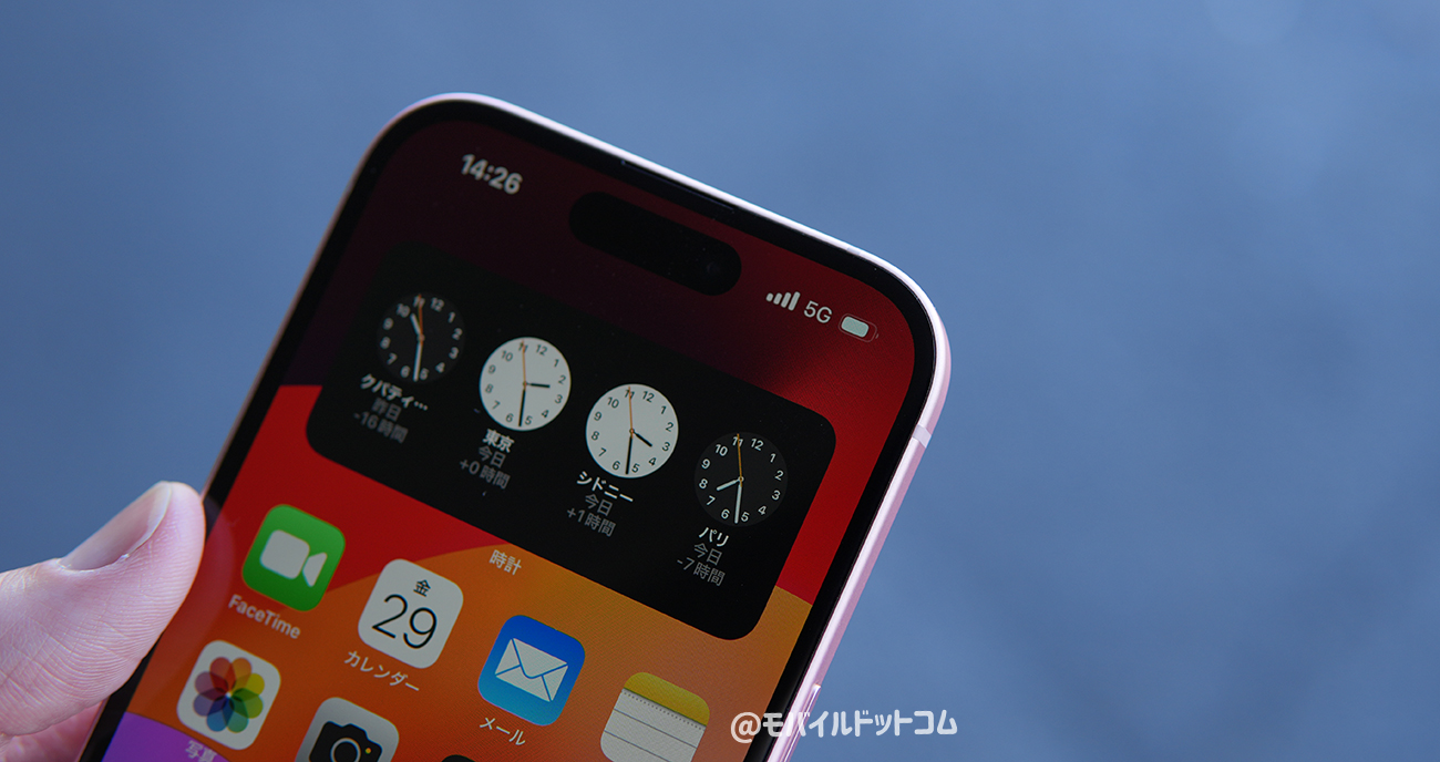 iPhone 15で使える通信キャリアをチェック