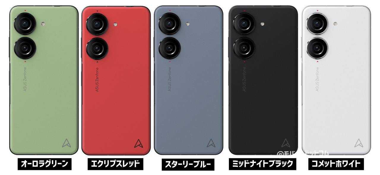 Zenfone 10 実機レビュー｜使って感じたメリット・デメリットと評価！