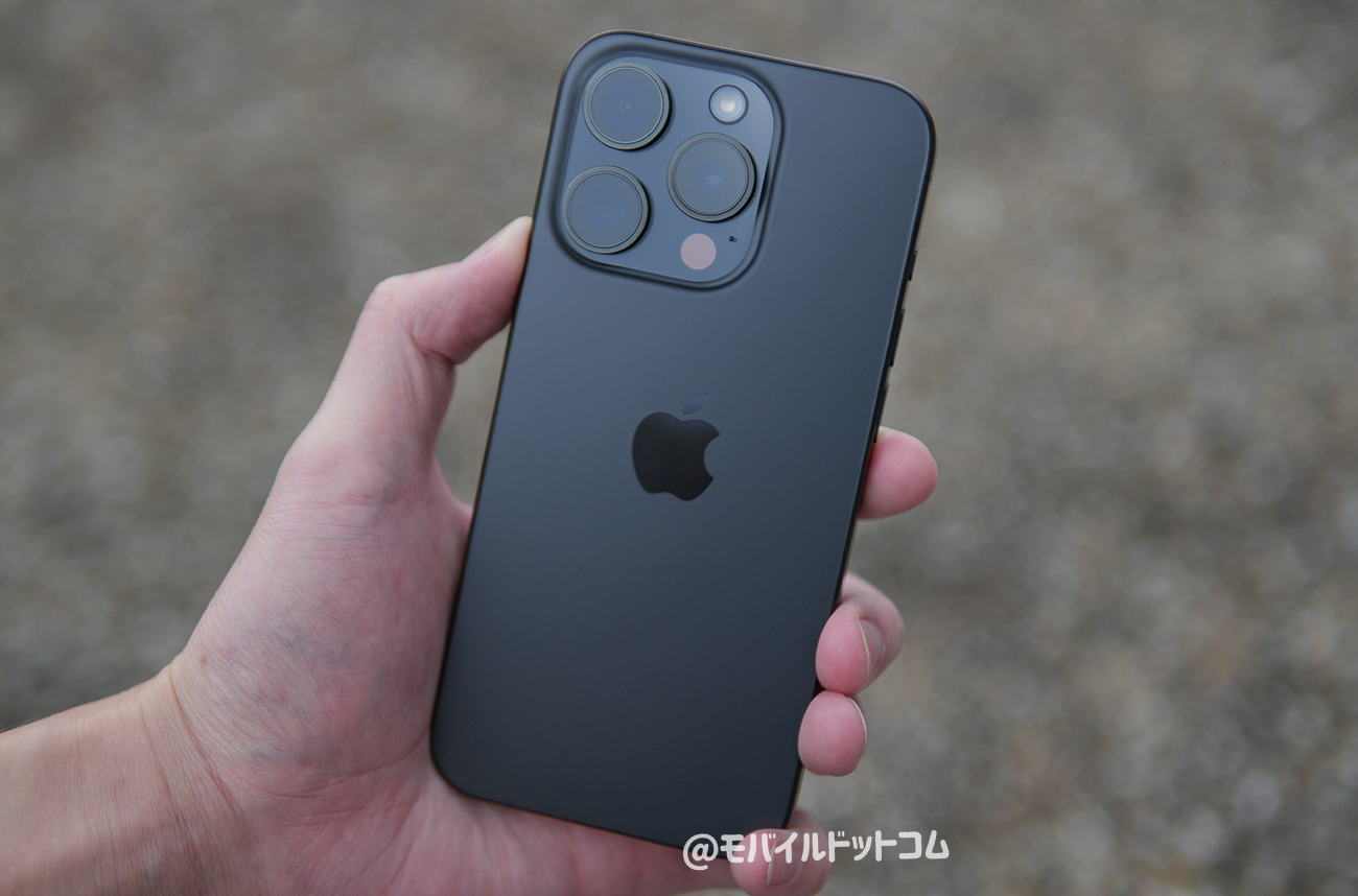 iPhone 15 Proのバッテリー持ちをレビュー