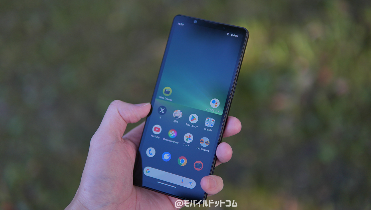 Xperia 5 Vで利用できる設定・便利機能