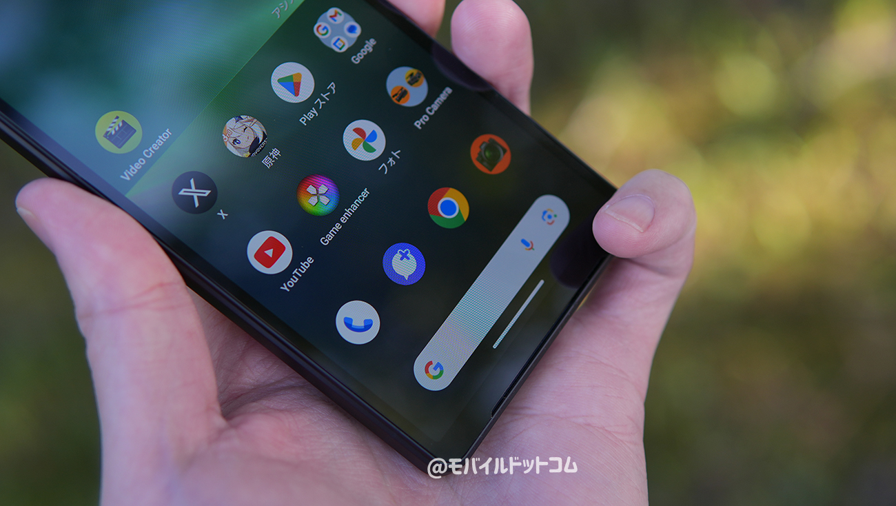 Xperia 5 Vのゲーミング機能をチェック