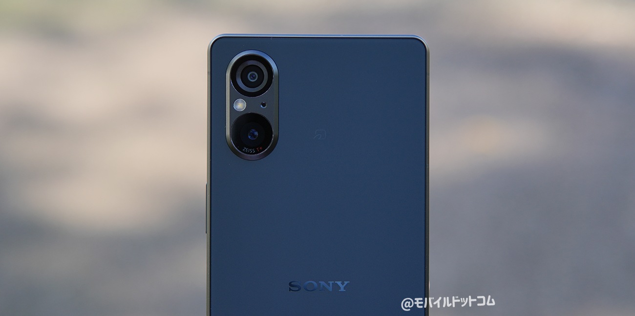 Xperia 5 Vのカメラをレビュー