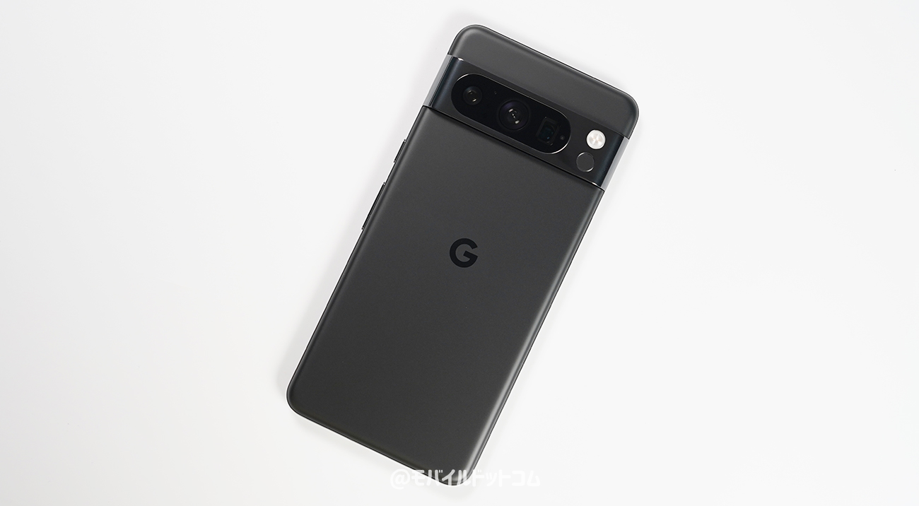 Google Pixel 8 Proの背面デザイン